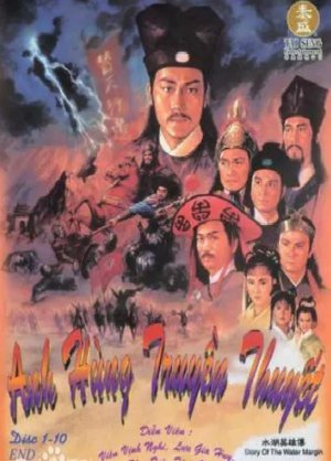 Anh Hùng Thủy Hử