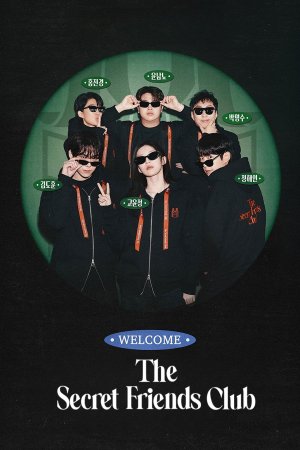 Câu Lạc Bộ Bạn Bí Mật