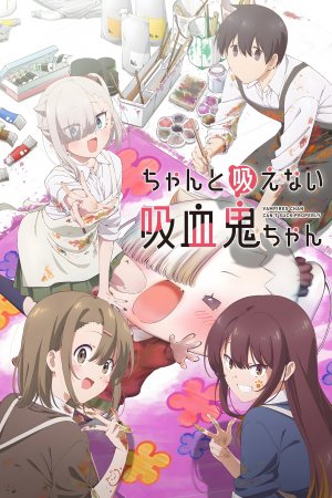 Cô Ma Cà Rồng Nhỏ Bé Không Thể Hút Đúng Cách (Chanto Suenai Kyuuketsuki-chan)