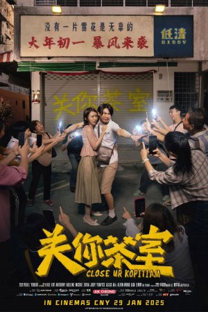 Dẹp Tiệm Cà Phê