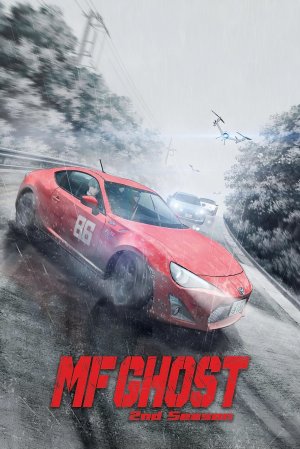 Giải Đua MF Ghost (Phần 2)