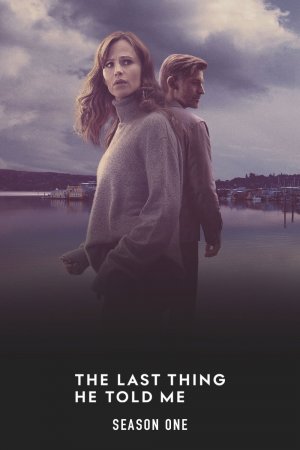 Lời Nhắn Cuối Cùng (Phần 1)