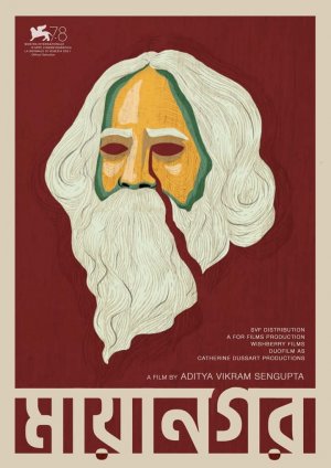 Ngày Xửa Ngày Xưa Ở Calcutta