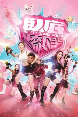 Nữ Điệp Viên Ngầm