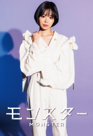 Nữ Luật Sư Dị Biệt