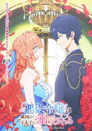 Nữ Phản Diện Được Hoàng Tử Nước Láng Giềng Yêu Mến