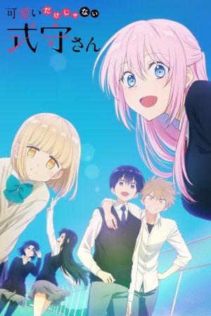 Shikimori-San Của Tôi Không Chỉ Dễ Thương (Kawaii dake ja Nai Shikimori-san)