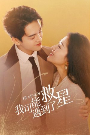 Tôi Đã Gặp Được Vị Cứu Tinh