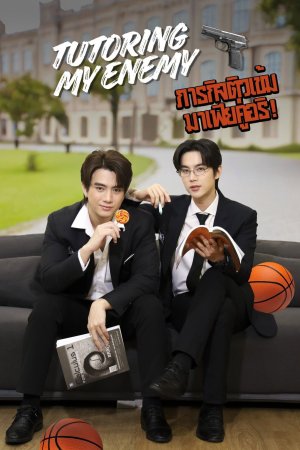 Từ Khi Tôi Làm Gia Sư Cho Kẻ Thù