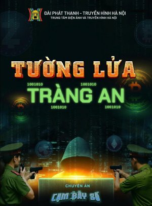 Tường Lửa Tràng An