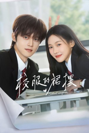 Vạt Áo Đồng Phục